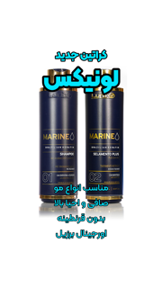 کراتین لونیکس بطری صورمه ای ۱٠٠٠میل